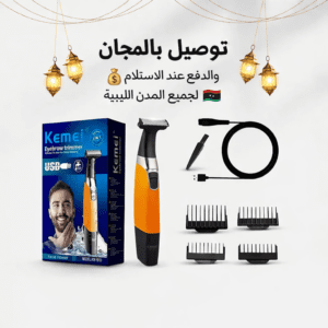 ماكينة حلاقة كيمي الاصلية Kemei